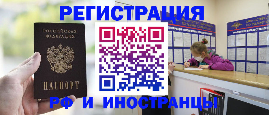 регистрация для дет. сада в Апрелевке
