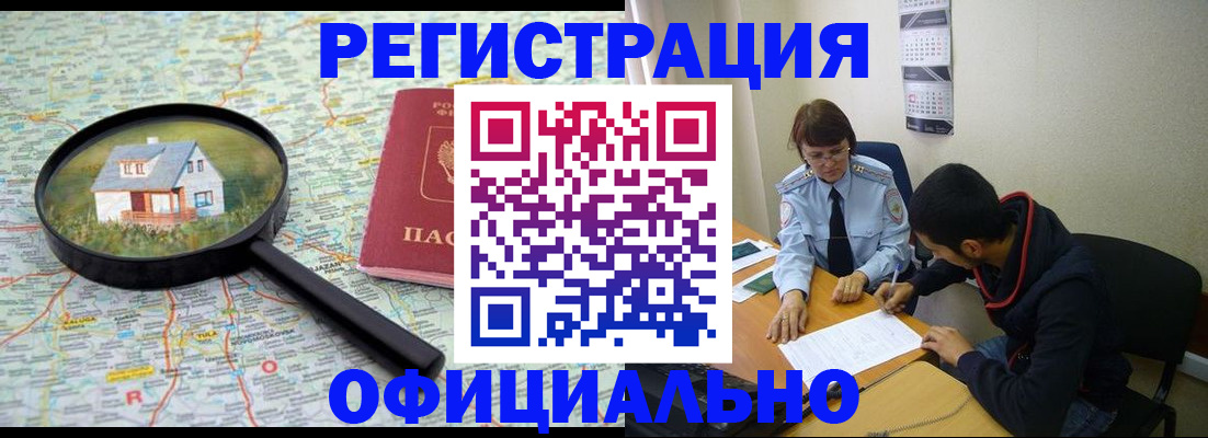 регистрация для школы в Апрелевке